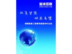 雙11，做IT，來藍(lán)冰，就購了