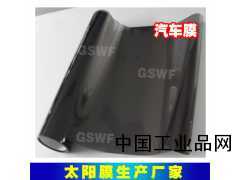 浙江世窗：高品質(zhì)窗膜 汽車(chē)側(cè)擋風(fēng)膜   pet汽車(chē)隔熱膜