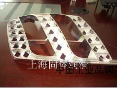 無法使用潤滑油和脫模劑？ws2解決模具脫模困難