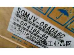 陜西現(xiàn)貨供應(yīng)SGMJV-08ADA6C安川伺服馬達