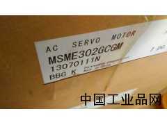 河北現(xiàn)貨供應(yīng)MSME302GCG松下伺服馬達