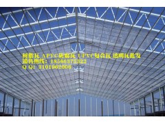 采光瓦，透明板，屋頂采光瓦，聚碳酸酯材質