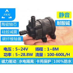 中科微型磁力熱水循環(huán)泵揚程8米，流量550L/H、5~12V