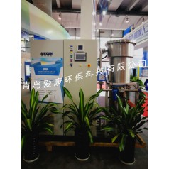青島愛康大型臭氧發生器，污水、廢氣處理用大型臭氧發生器