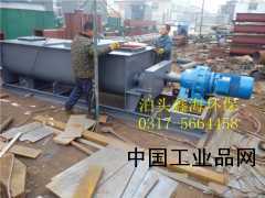 【粉塵加濕攪拌機、粉塵加濕機圖紙】