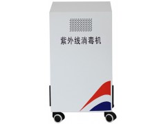 醫(yī)用空氣消毒機(jī)價(jià)格-廠家直銷(xiāo)空氣凈化消毒設(shè)備!