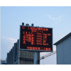 公路揚(yáng)塵檢測儀 實(shí)時數(shù)據(jù)檢測儀 工地環(huán)境粉塵顆?？陕?lián)網(wǎng)檢測儀