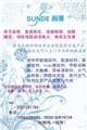 裝修污染清除劑，甲醛苯氨tvoc捕捉劑，批發零售