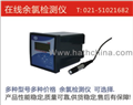 0-300PPM電極式余氯儀，高濃度余氯探頭余氯儀，上海專業研發，值得信賴