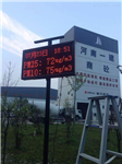 揚塵監(jiān)測儀 揚塵噪音監(jiān)測 工地?fù)P塵傳感器