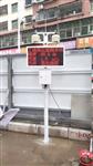 江蘇、湖南道路施工揚塵以及氣象要素在線監(jiān)測系統(tǒng)，具備CCEP/CPA證書